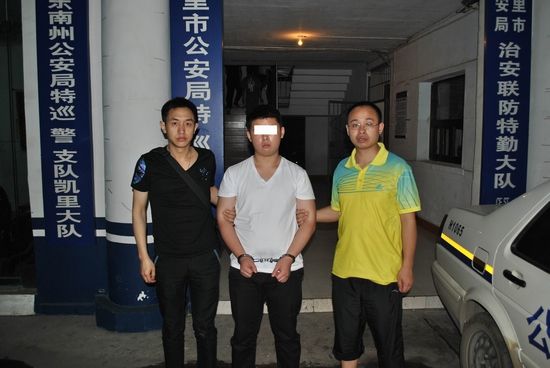 犯罪嫌疑人张兵(化名)被押解回凯里