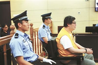 清远周杰宣判图片