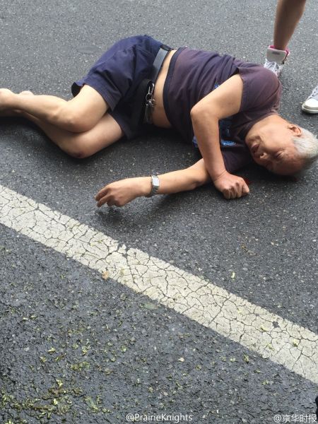 被撞倒的老人