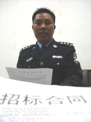 邵东公安局长坐牢图片