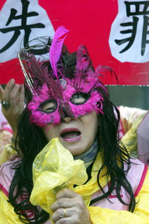 台湾性工作团体将举办妓女纪录片影展图