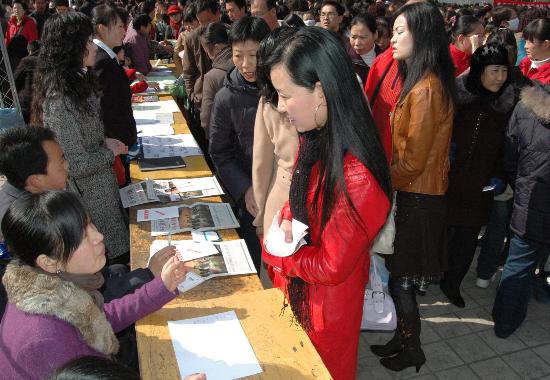 妇女节,关心女性,促进就业,共建和谐"为主题的青海省首届下岗女职工