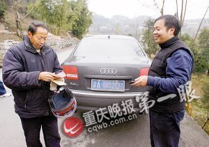 这位贵州村民得到爱心捐款。