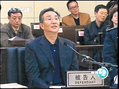 陈良宇案昨一审宣判判刑18年没收30万