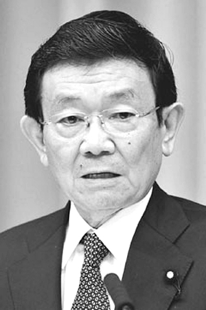 麻生的麻烦大了继续陪太子读书