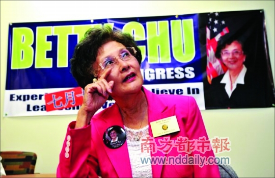赵美心今日宣誓,正式成为美首位华裔女国会议员 祖籍广东新会的她在选