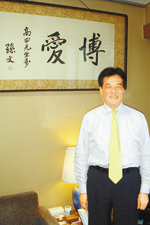 冈田克也在他位于东京的办公室.