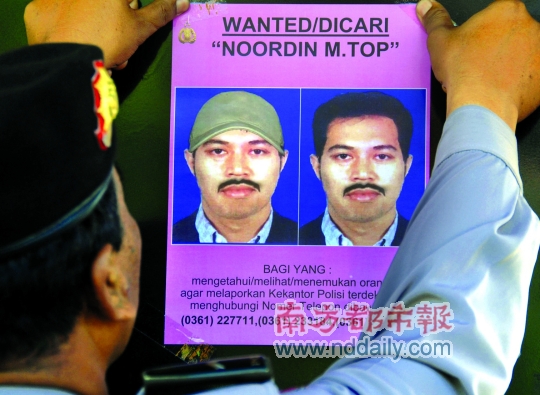 印尼警方张贴头号通缉犯努尔丁的通缉令(资料照片)