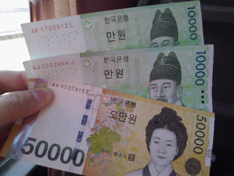 5000韩元图片人民币图片
