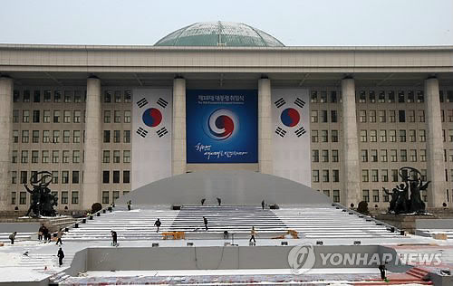 韩国第18届总统就任仪式将于25日在国会议事堂广场举行