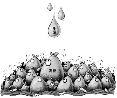 生源大战在全国愈演愈烈,众多高校表示生源"渴"