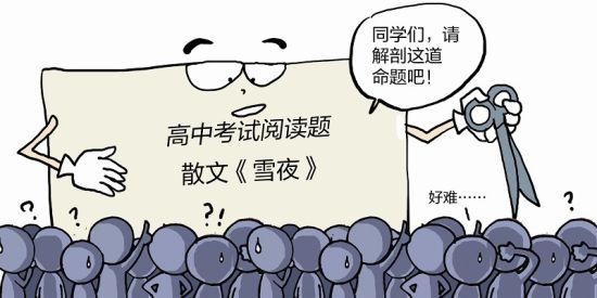 楚天都市报讯 本报记者罗欣 实习生张晴 韩丽娟