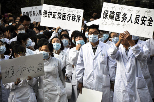 抗议病情的医生图片图片