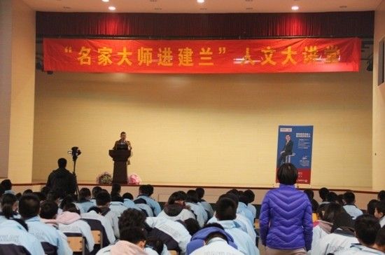 校园关注:张熙老师走进杭州建兰中学