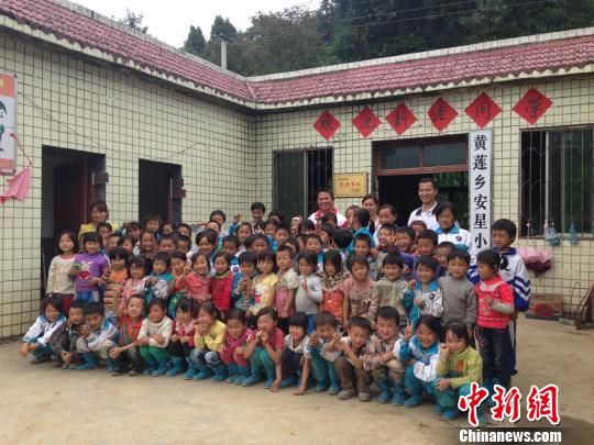图为安星小学全体师生的合影