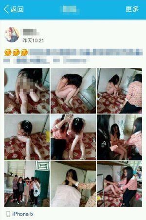 云南文山州富宁县，一女中学生被多名女同学围殴，被迫拍裸照并被发至QQ空间
