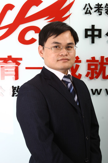 中公教育首席研究与辅导专家吴红民