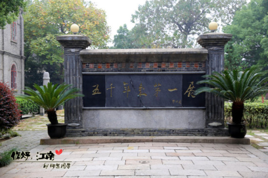 苏州吴江让人脸红心跳的中华性文化博物馆