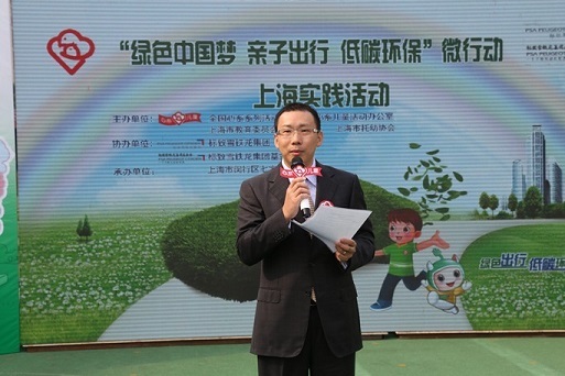 绿色中国梦亲子出行低碳环保活动举行_新浪教育_新浪网