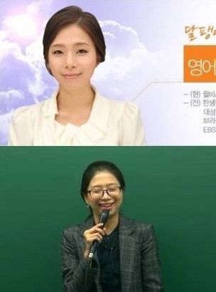 韩国网友在线选美女老师课发现图片仅供参考