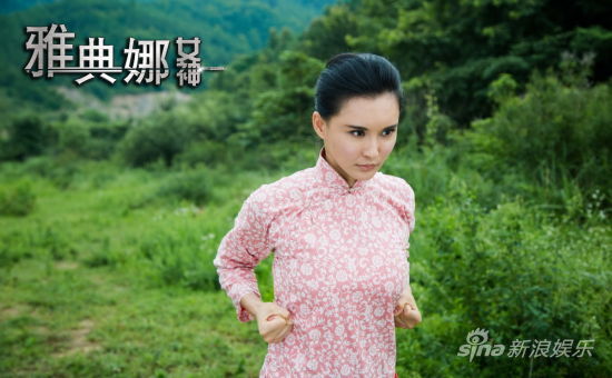 莫小棋片中造型