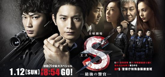 其中最受瞩目的就是天海佑希主演的朝日台日剧《紧急审讯室.