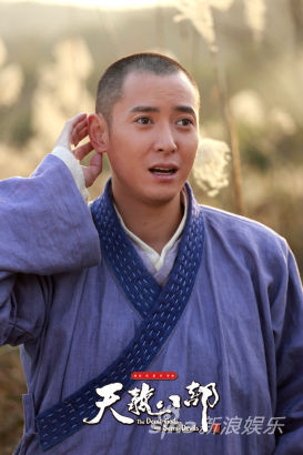 新《天龙》苏有朋设珍珑棋局 虚竹终登场 |天龙八部|虚竹|韩栋_新浪娱乐_新浪网