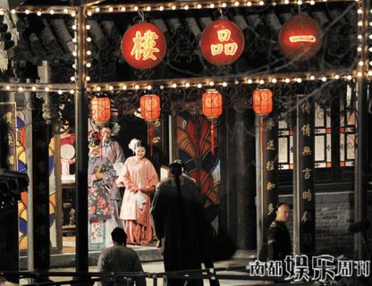 "一品楼"就是片中的"青楼"了.