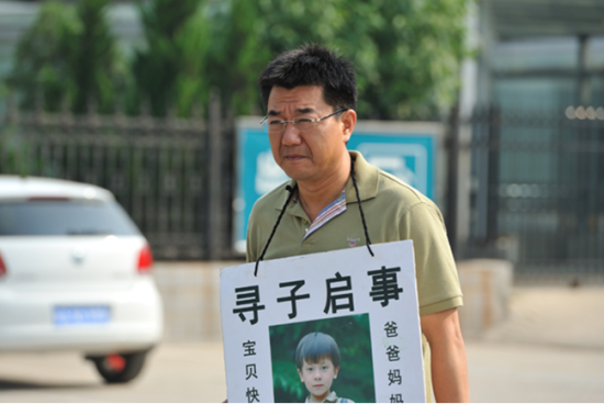 《宝贝儿回家》剧照