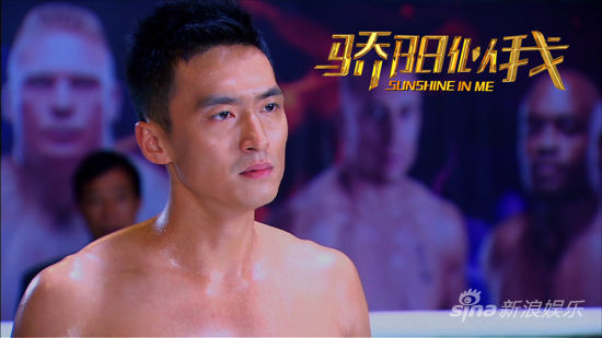 《骄阳似我》围观健美男 伊一身边有众男