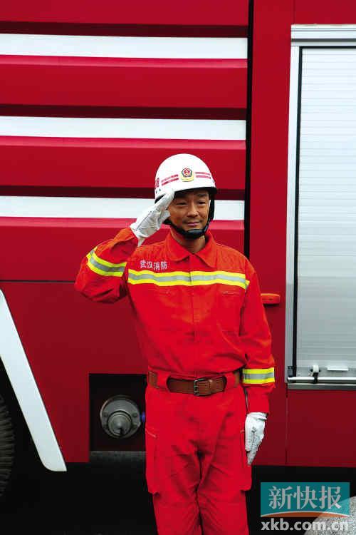 火线英雄王喜升级做消防队长