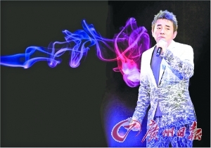 吕方广州将开唱 性感造型演绎朋友别哭|吕方|广州|伦永亮_新浪娱乐_新浪网
