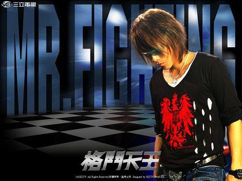 资料图片电视连续剧格斗天王精彩剧照2