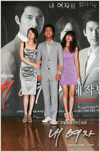 资料图片韩剧我的女人精彩剧照23