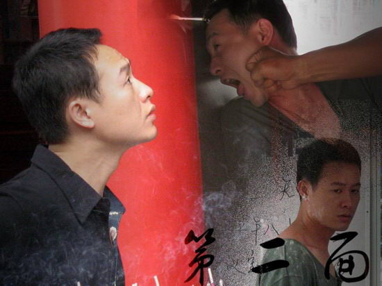 资料图片电视剧第二面精彩剧照7