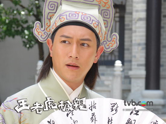 资料图片:tvb剧《王老虎抢亲》精彩剧照(118)