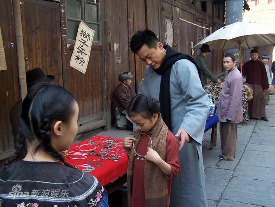 《边城汉子》_边城汉子第9