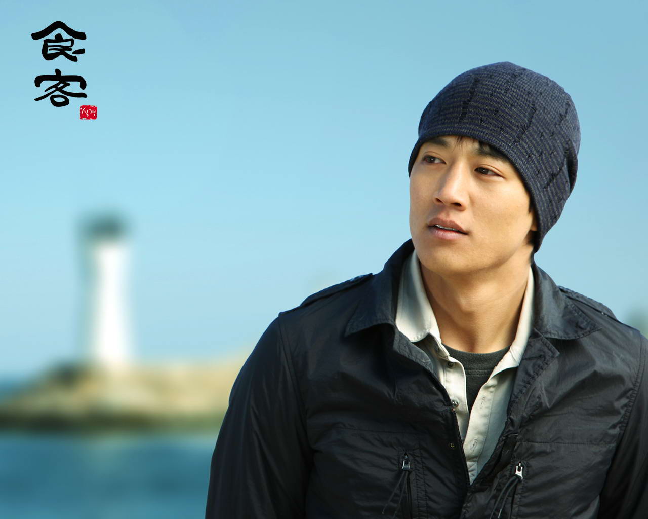 资料图片电视剧版食客精美墙纸1