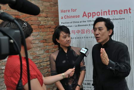 樊跃(左)和王潮歌在他们的作品《风墙》前二)与中国美术馆馆长范迪安