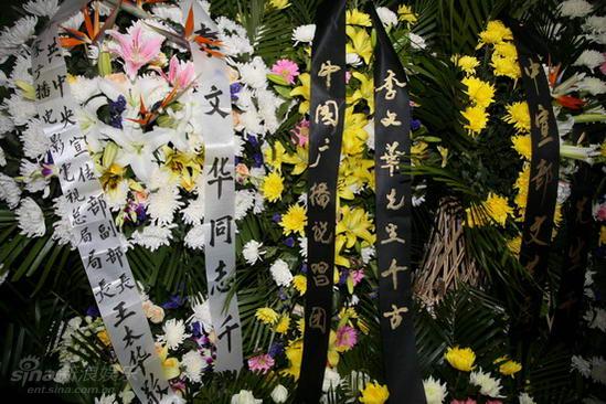 图文:李文华家中设灵堂-各界人士赠送的花圈