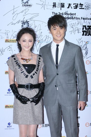 图片第3届大学生影像节闭幕姚笛迟帅