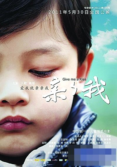 热门国产儿童片无缘影院 国外影人支招守护童年