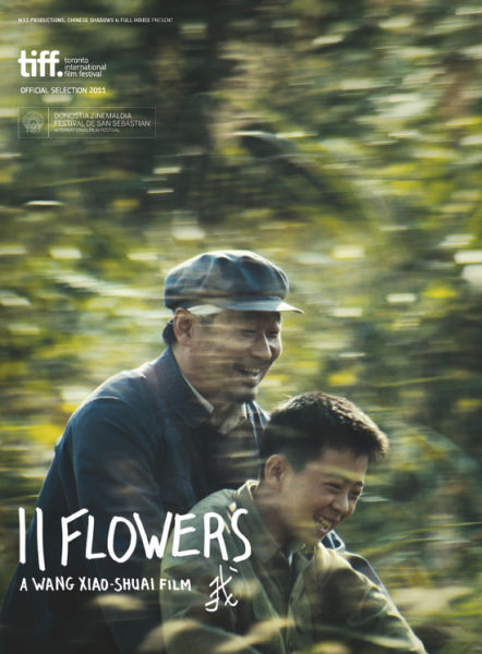 《我11》18日公映 一件白衬衫引发全民怀旧风潮_影音娱乐_新浪网