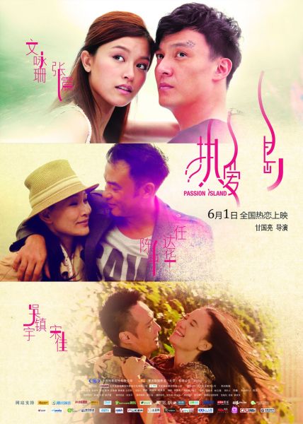 闻鬼师