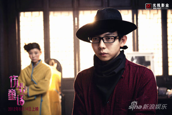 《伤心童话》剧照 胡夏