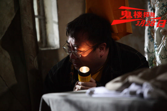 鬼楼探秘队午夜扫楼那威遭队友抛弃