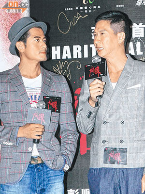 张家辉怕疫情不敢到内地宣传 郭富城接棒