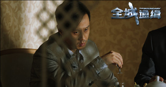 《全程通缉》马浴柯剧照