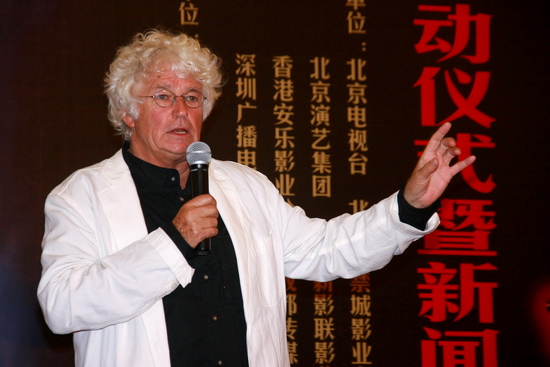 图文狼图腾启动仪式导演发言