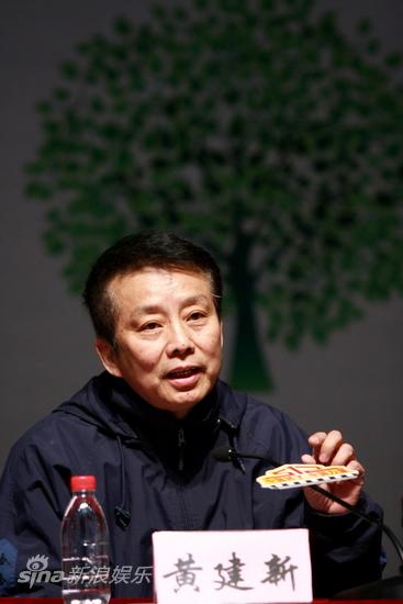 图文挑战命运的勇气发布会导演黄建新